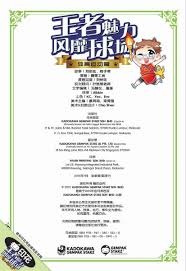 NBA战报：莫布里和加兰发挥出色，骑士以122-111击败开拓者